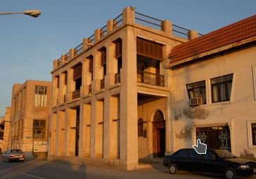 موزه مردمشناسی بوشهر
