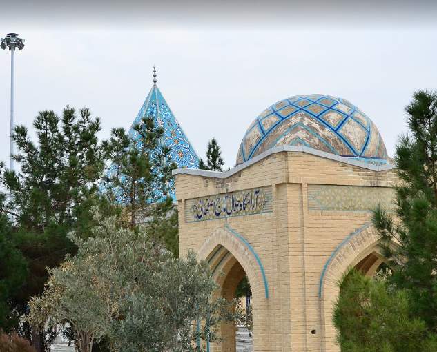 آرامگاه تاج اصفهانی