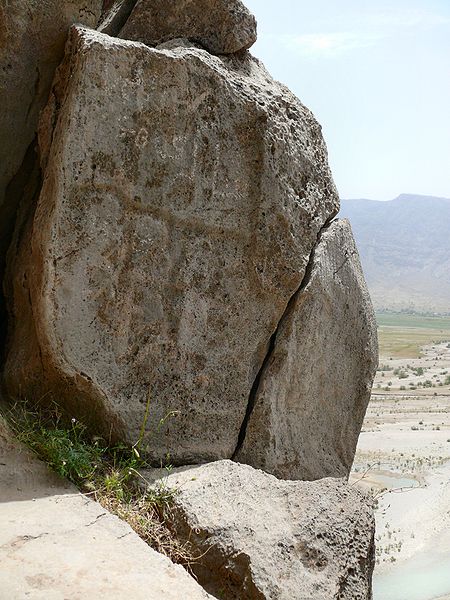 نقش برجسته کورنگون