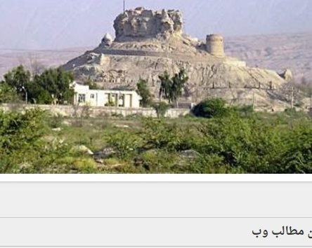 قلعه فین