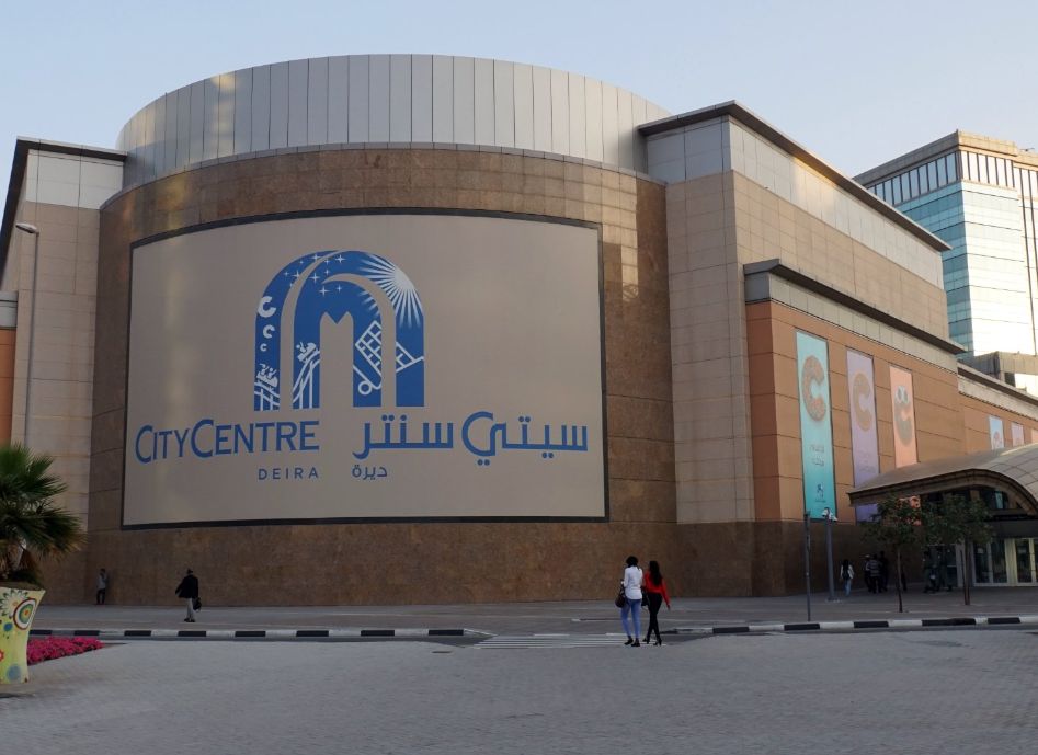 مرکز خرید سیتی سنتر دزیره