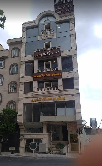  رستوران طهران پاریس