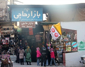 بازار حاجی