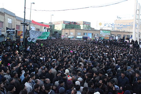 حسینیه اعظم 