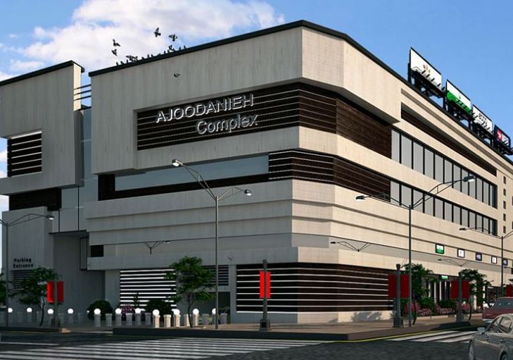 مجتمع تجاری عرش آجودانیه