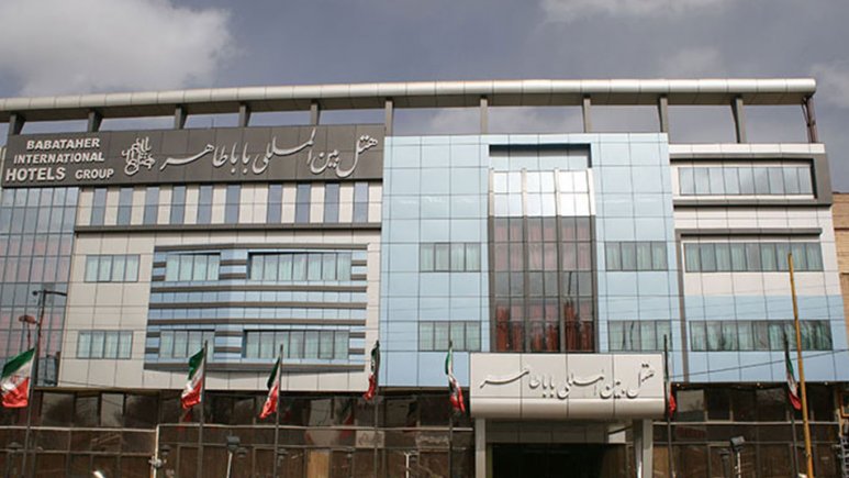 هتل باباطاهر همدان