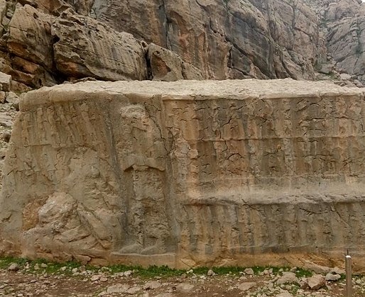 سنگ نگاره کول فرح
