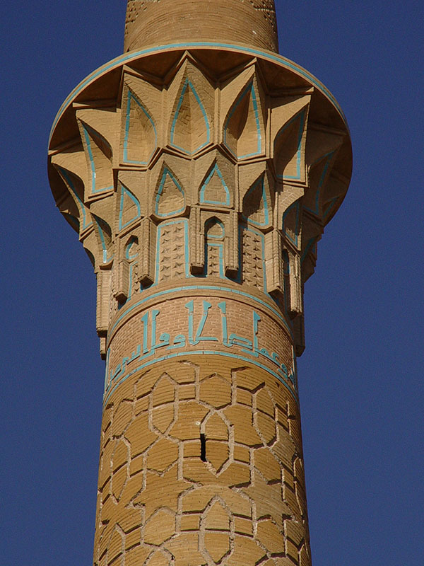 مناره ساربان