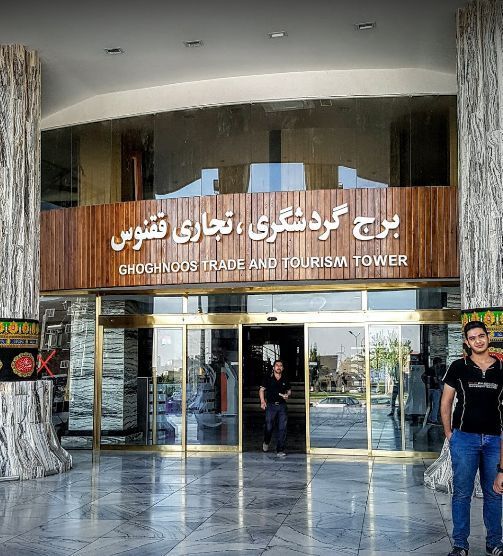 برج تفریحی، اداری و تجاری ققنونس
