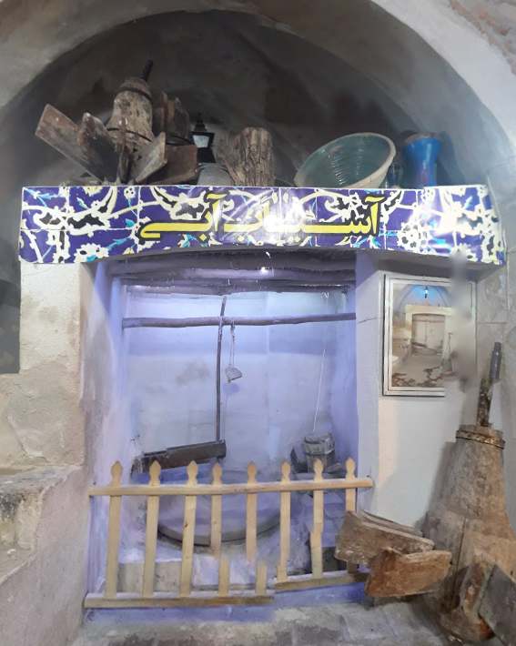 آسیاب آبی نیاسر