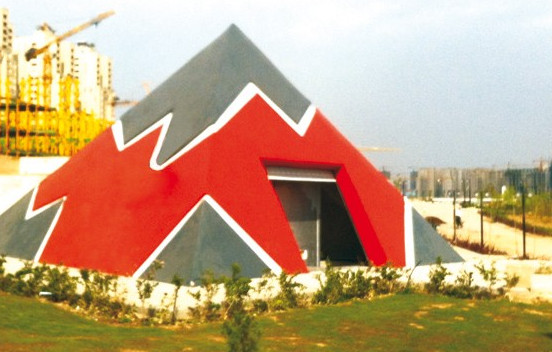 هرم هیجان (سوپر نوا)