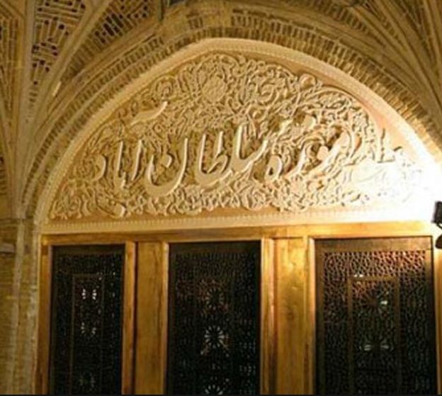 موزه سلطانآباد