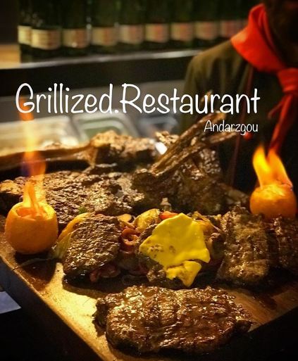  رستوران گریلیزه 