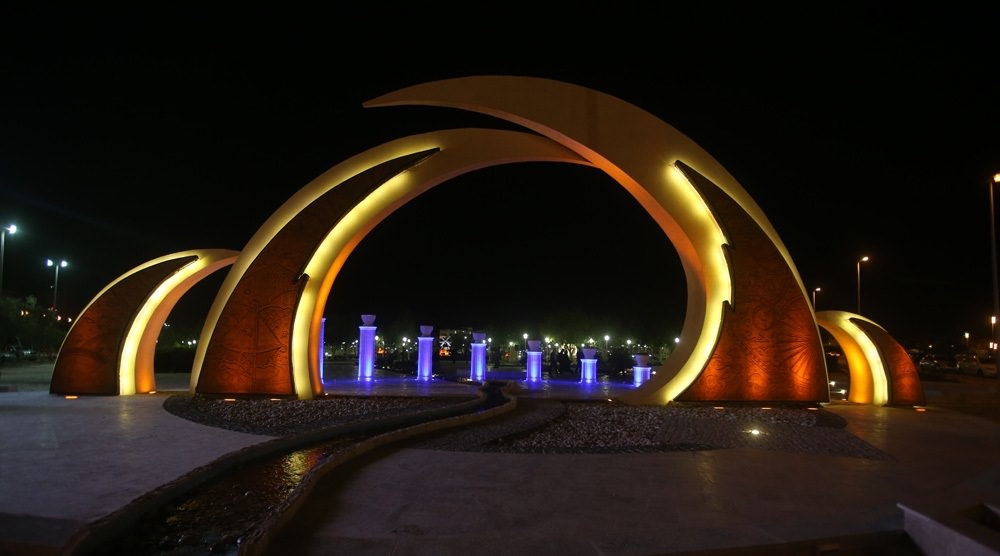 پارک شهر جزیره