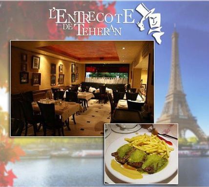 رستوران آنتروکت 