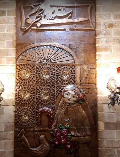  رستوران قجری 