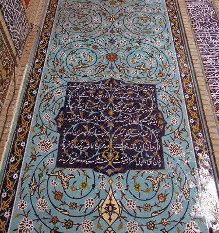 بقعه شاه داعیالله