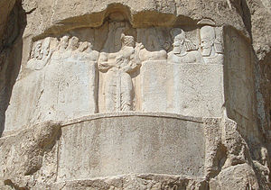نفش برجسته عیلامی