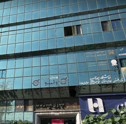 مجتمع تجاری میلاد قائم (عج) 