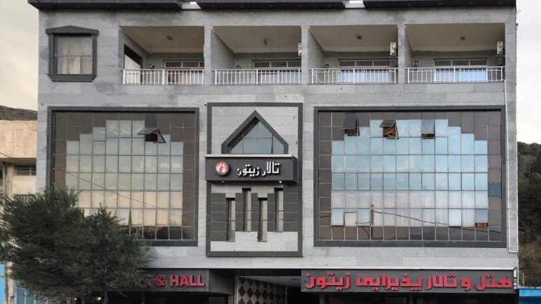 هتل زیتون 2 رودبار