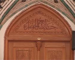 مسجد خضراء