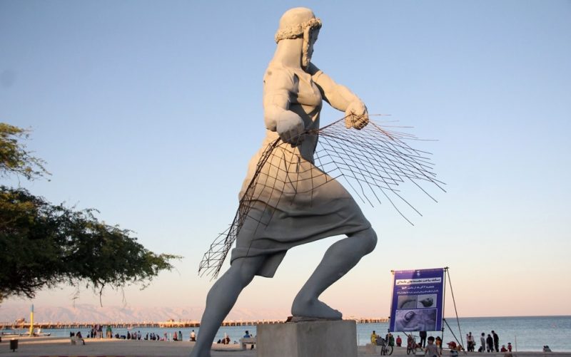پارک ساحلی ماهیگیر