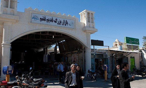 بازار سنتی قشم