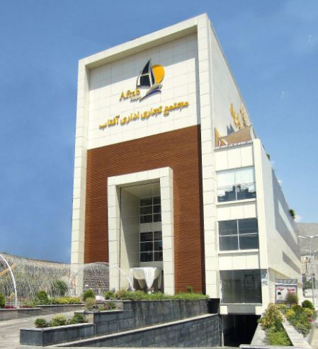 مرکز خرید آفتاب 