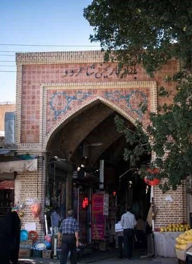 بازار شاهرود