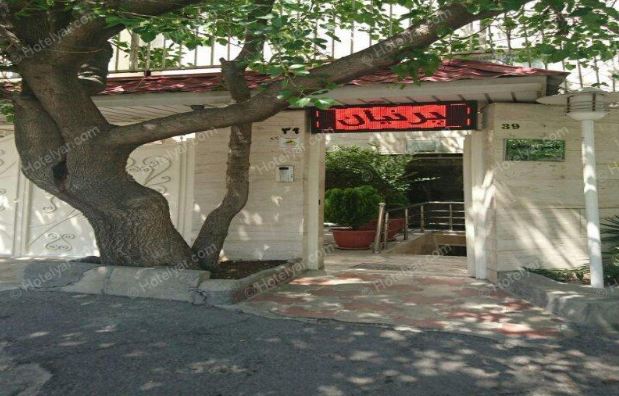 هتل آپارتمان پرنیان 