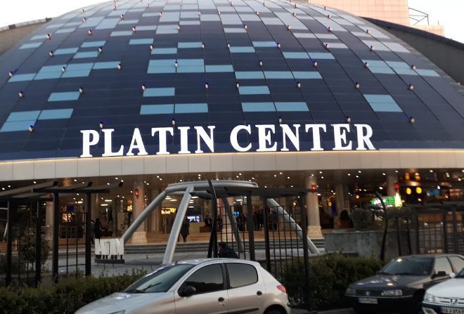 مرکز خرید پلاتین