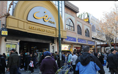 پاساژ کویتیهای رضا