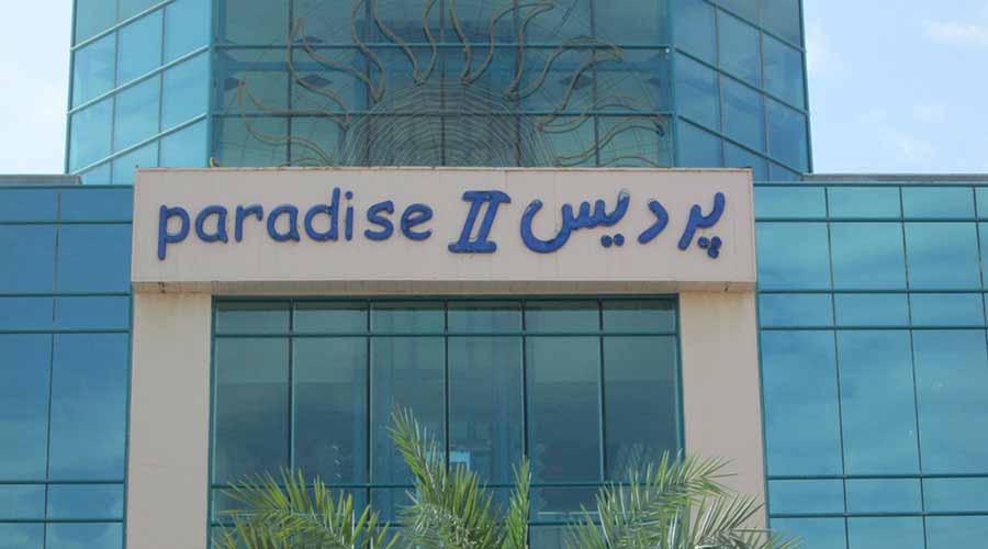بازار پردیس 2