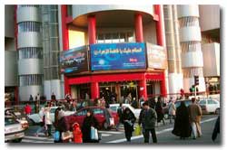 مجتمع تجاری موسی ابن جعفر (ع)