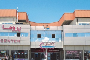 مجتمع تجاری شورا سنتر اردبیل