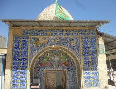 سقاخانه حضرت ابوالفضل