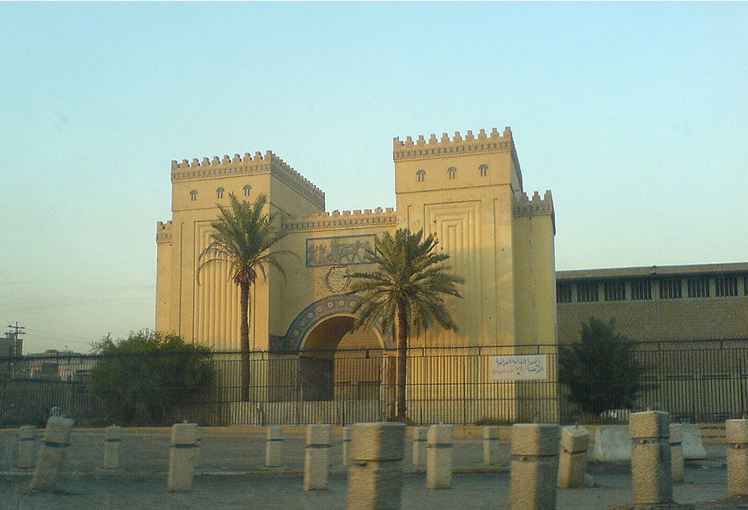 موزه ملی عراق