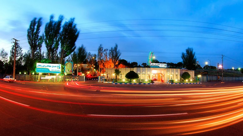 هتل جهانگردی زنجان