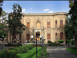  موزه ابگینه و سفالینه سی تیر 