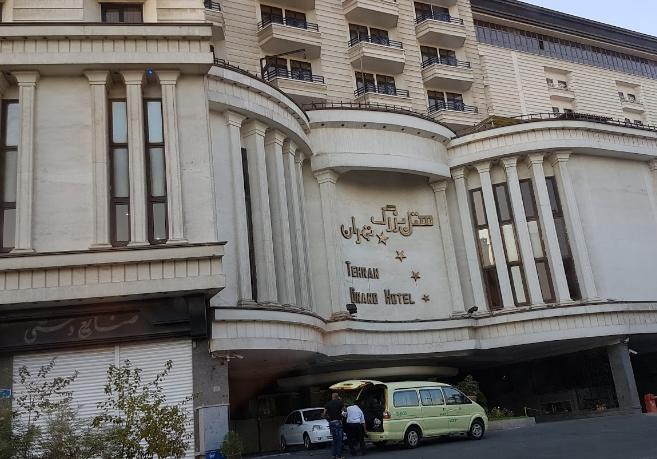 هتل بزرگ تهران