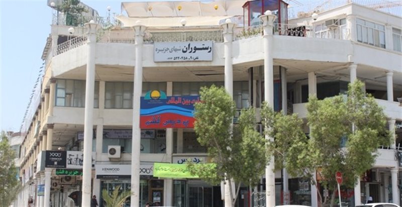 بازار پردیس