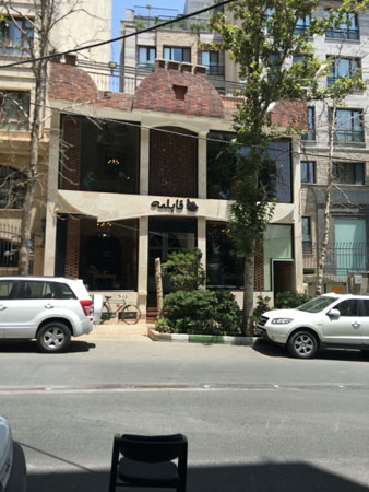 رستوران قابلمه