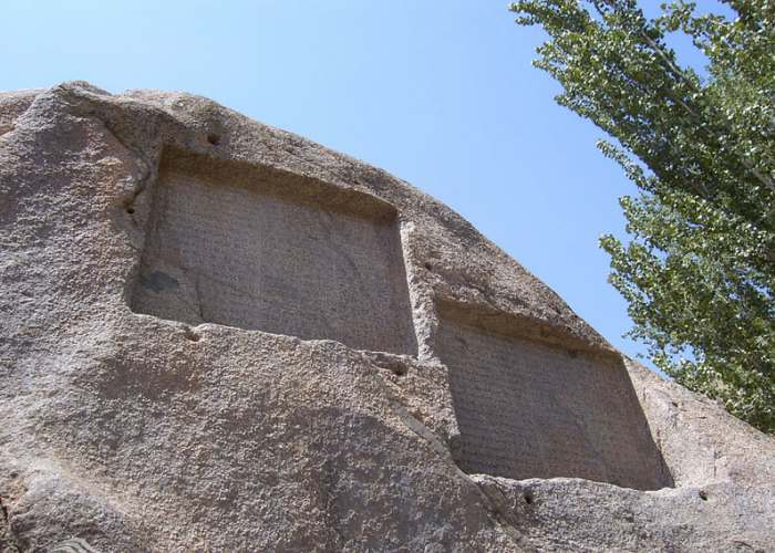 مجموعه تفریحی گردشگری گنجنامه