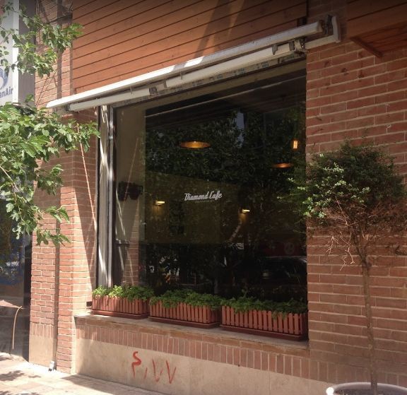 کافه دیاموند