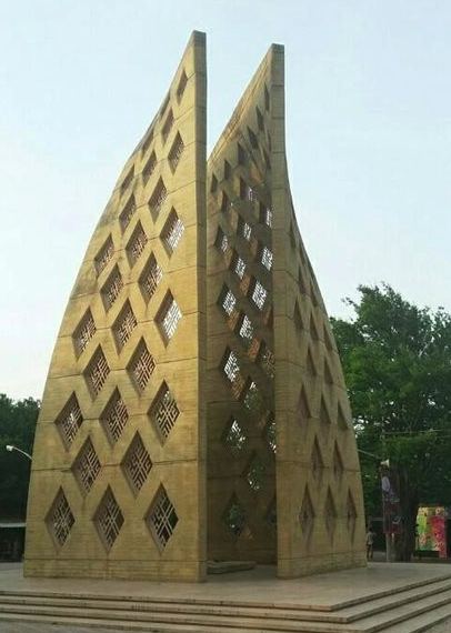 یادمان شهدای گمنام گرگان
