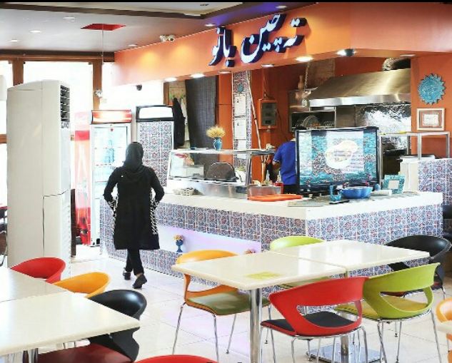  رستوران ته چین بانو