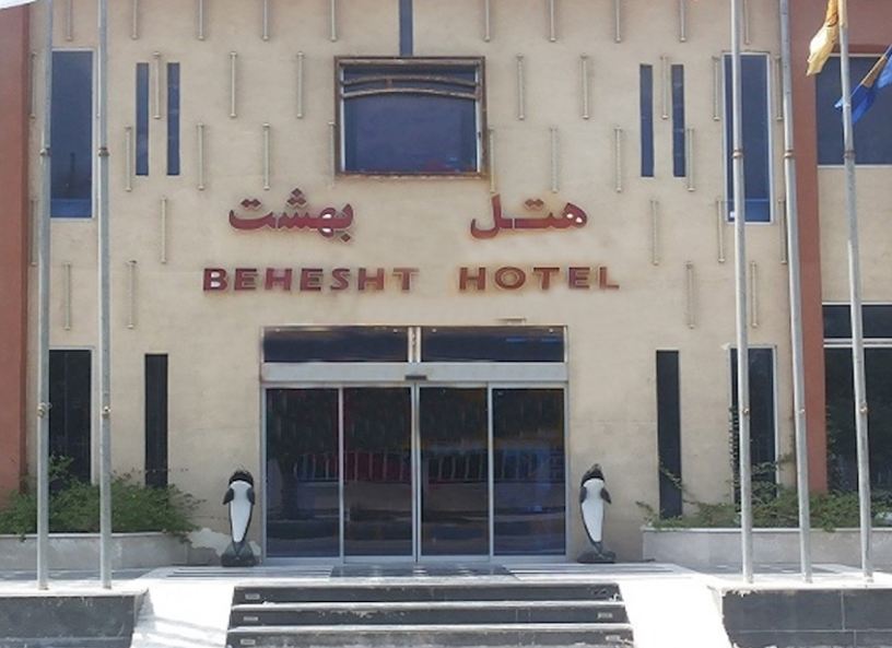 هتل بهشت