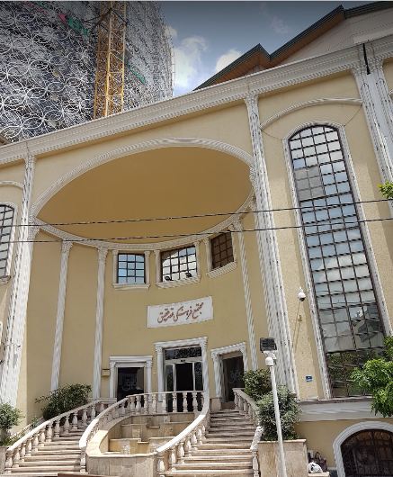 رستوران سنتی قصر عقیق 