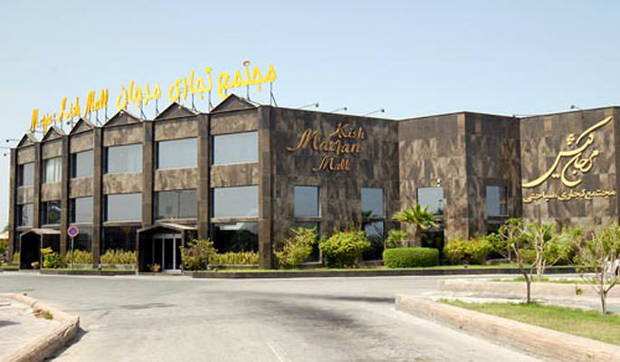 بازار مرجان