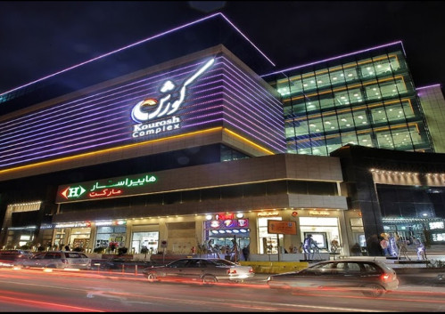 مرکز خرید کوروش